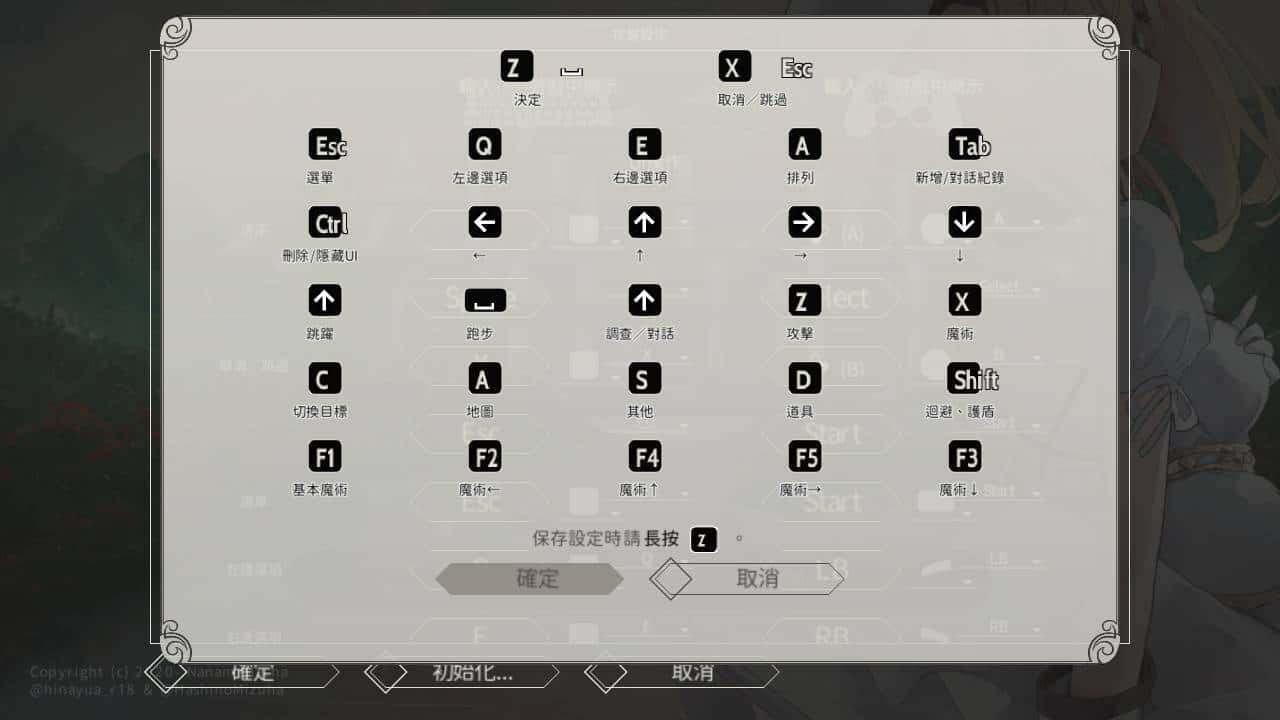 游戏截图5